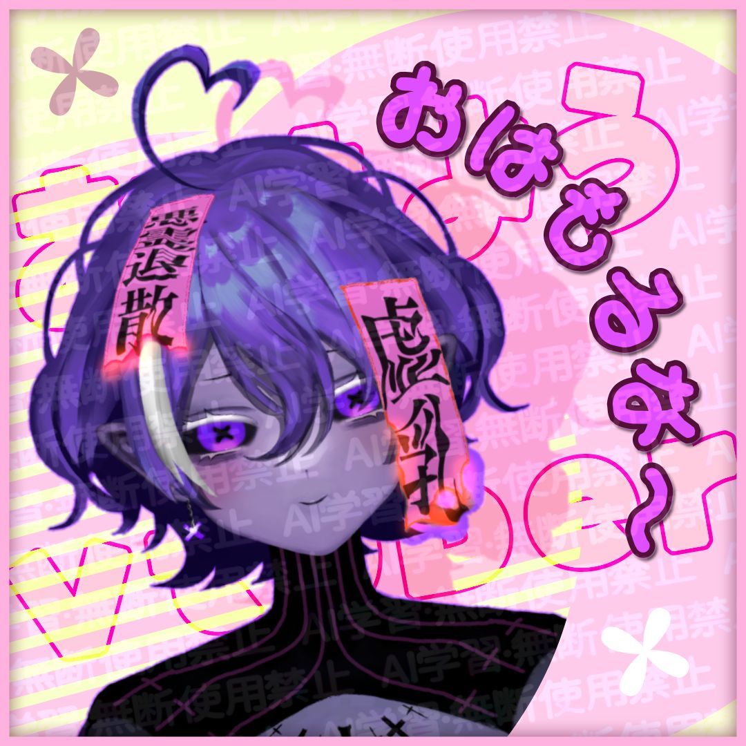 無乳モルナ👿👻@新人vtuber tweet media