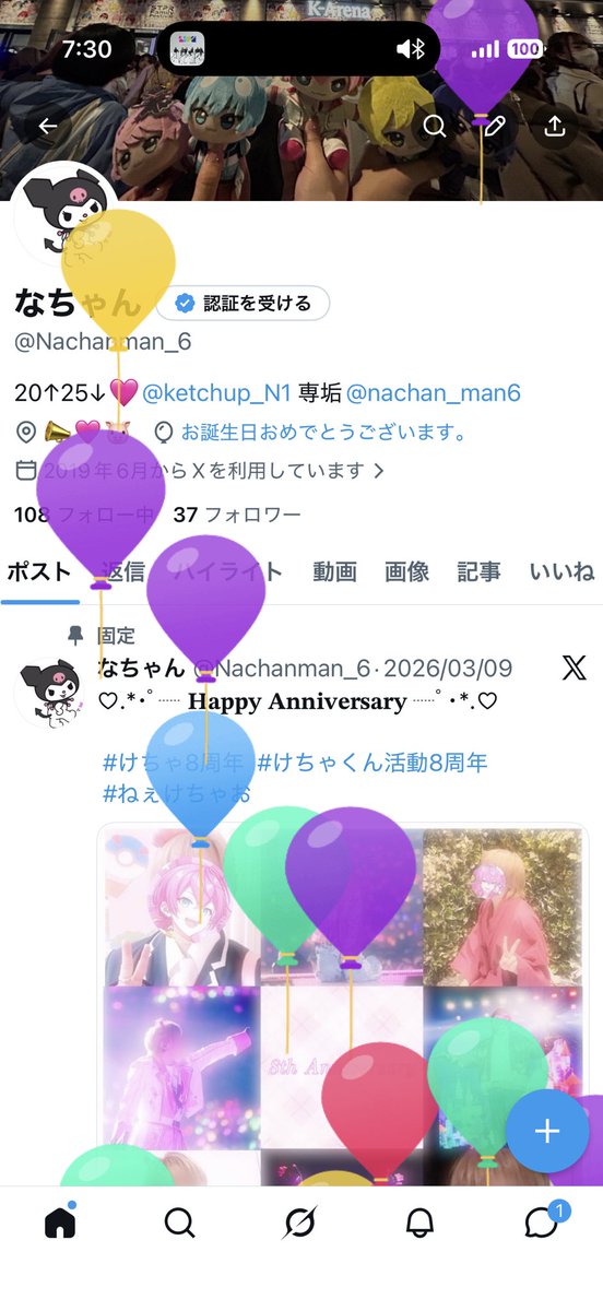 なちゃん tweet media