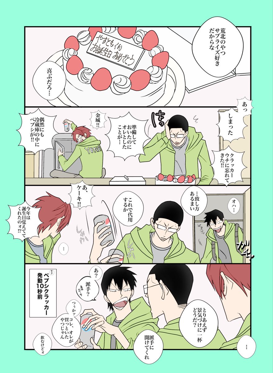 ゆつ子 tweet media