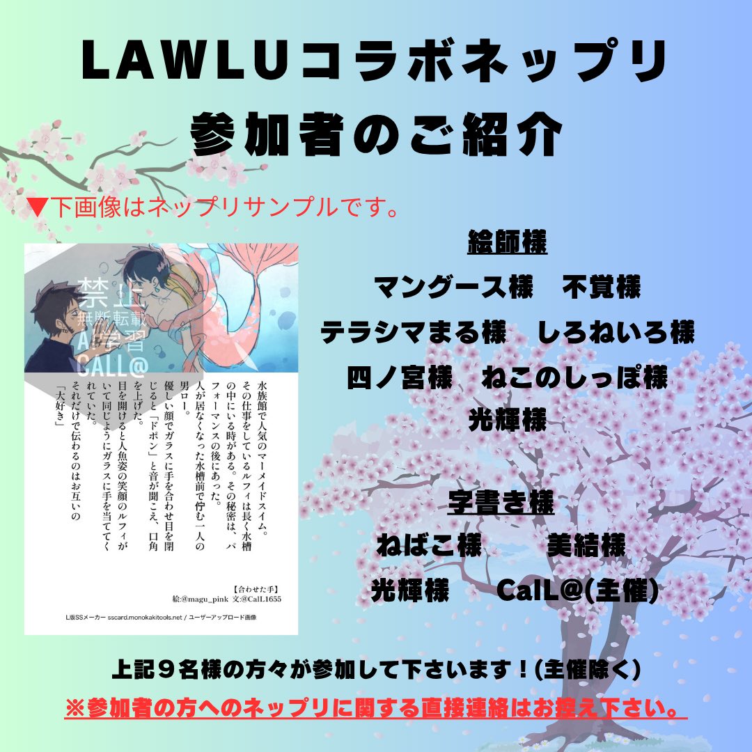 CalL@5/5新刊発売 tweet media