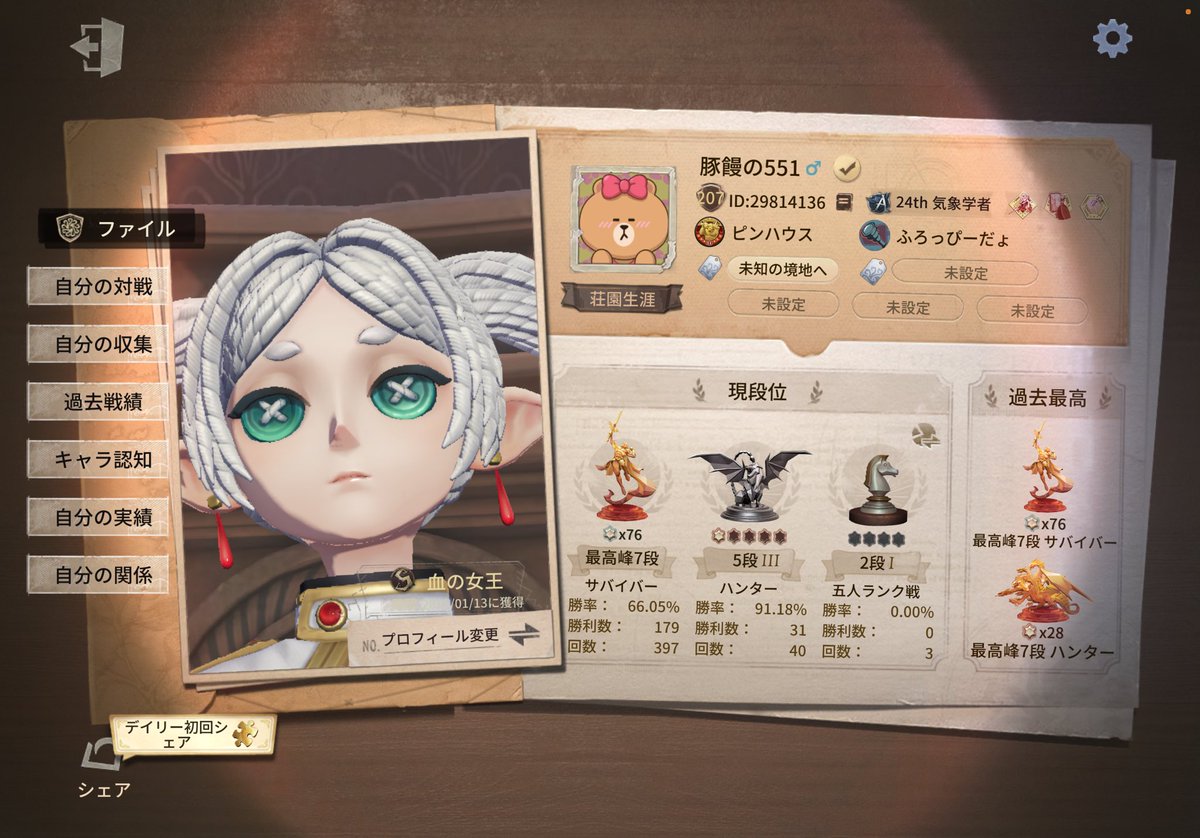 くまたんたんめん tweet media