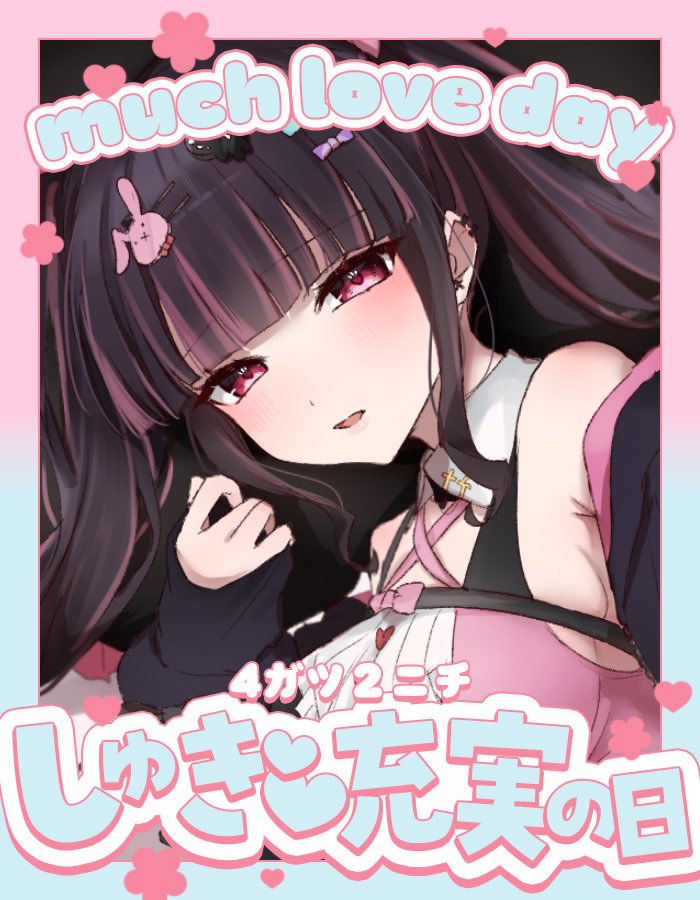 有栖川澪🐰🎀🖤 tweet media