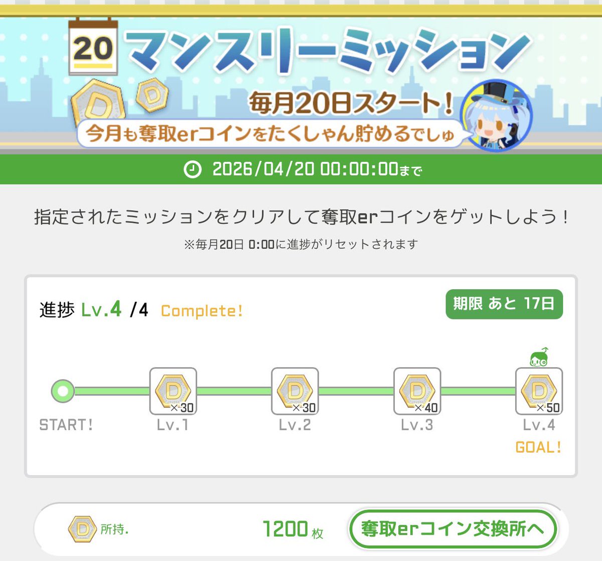 海鞘（🍍） tweet media