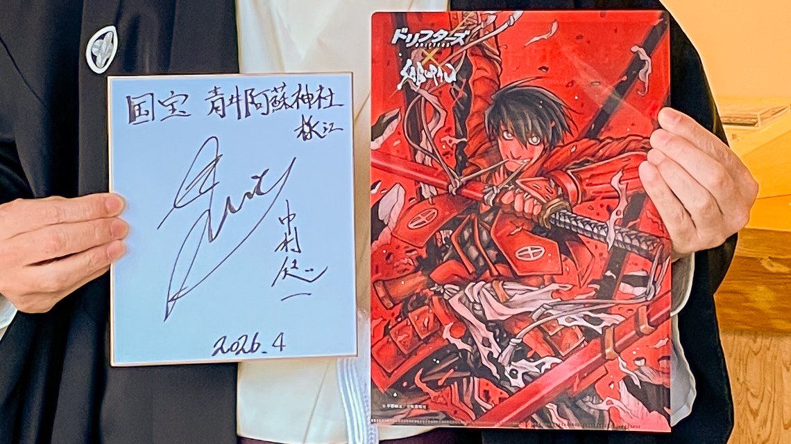 人吉球磨チャンネル tweet media