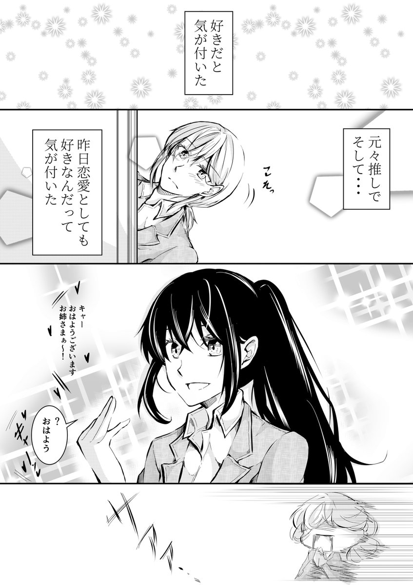 たまごかけ丼 tweet media