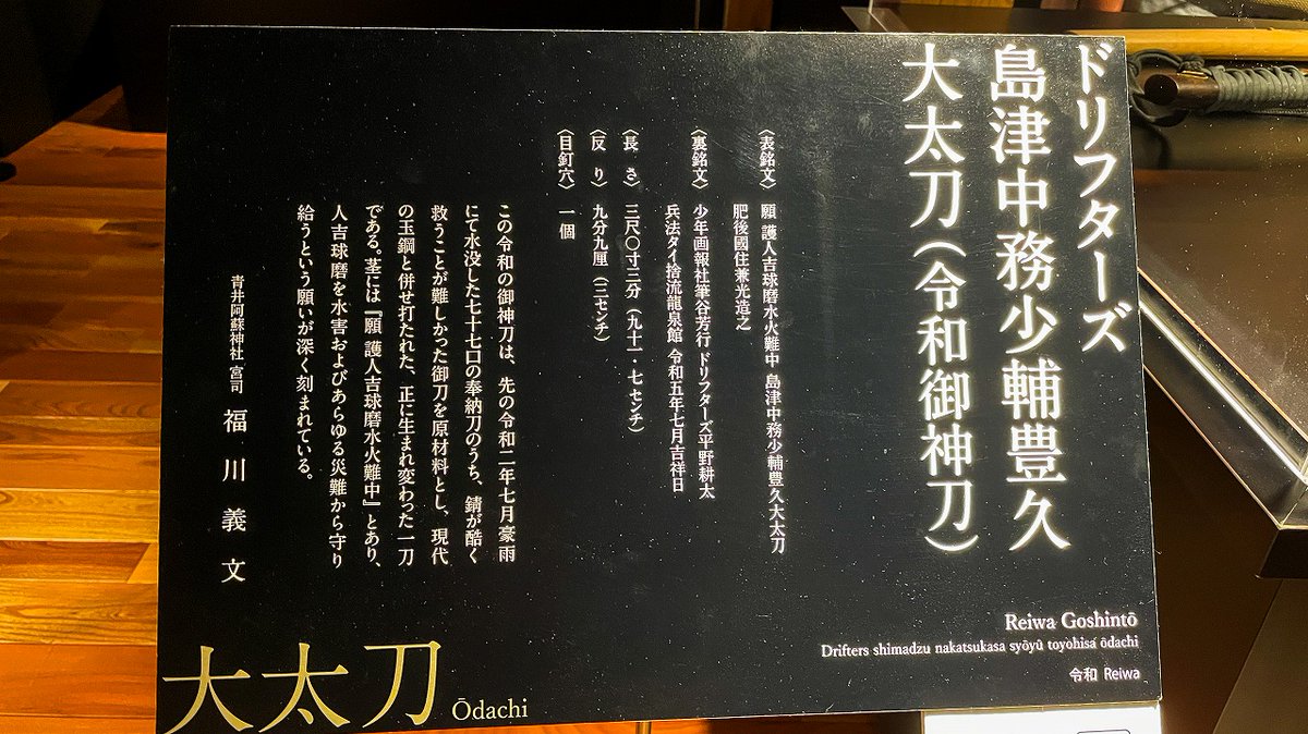 人吉球磨チャンネル tweet media