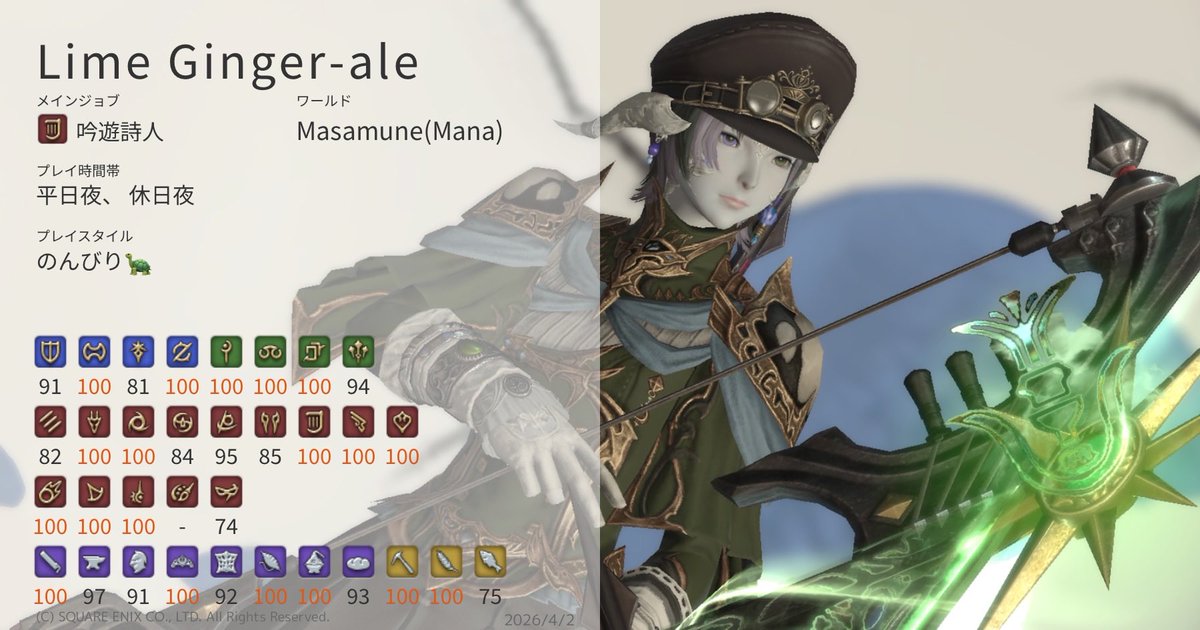 らいむ tweet media