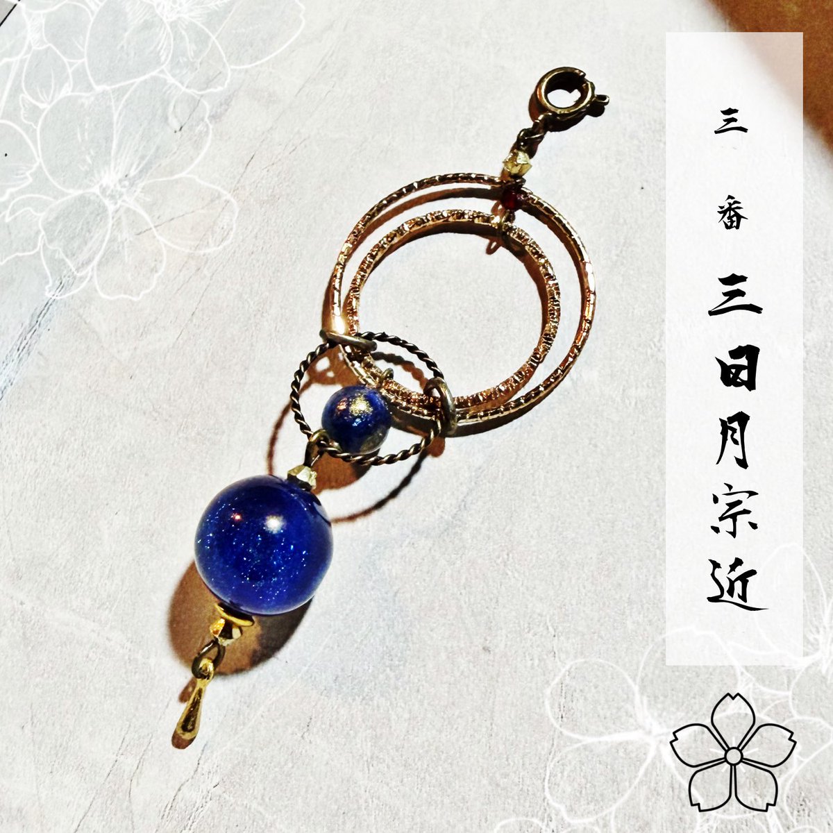 𓀤Negro Kou𓀥 tweet media