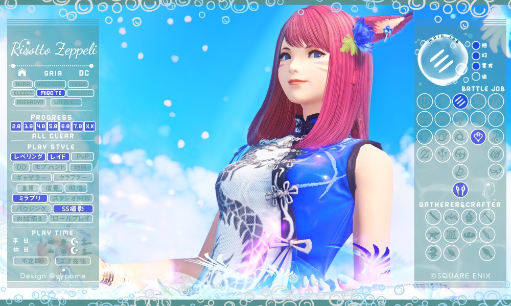 リゾット@Bahamut tweet media