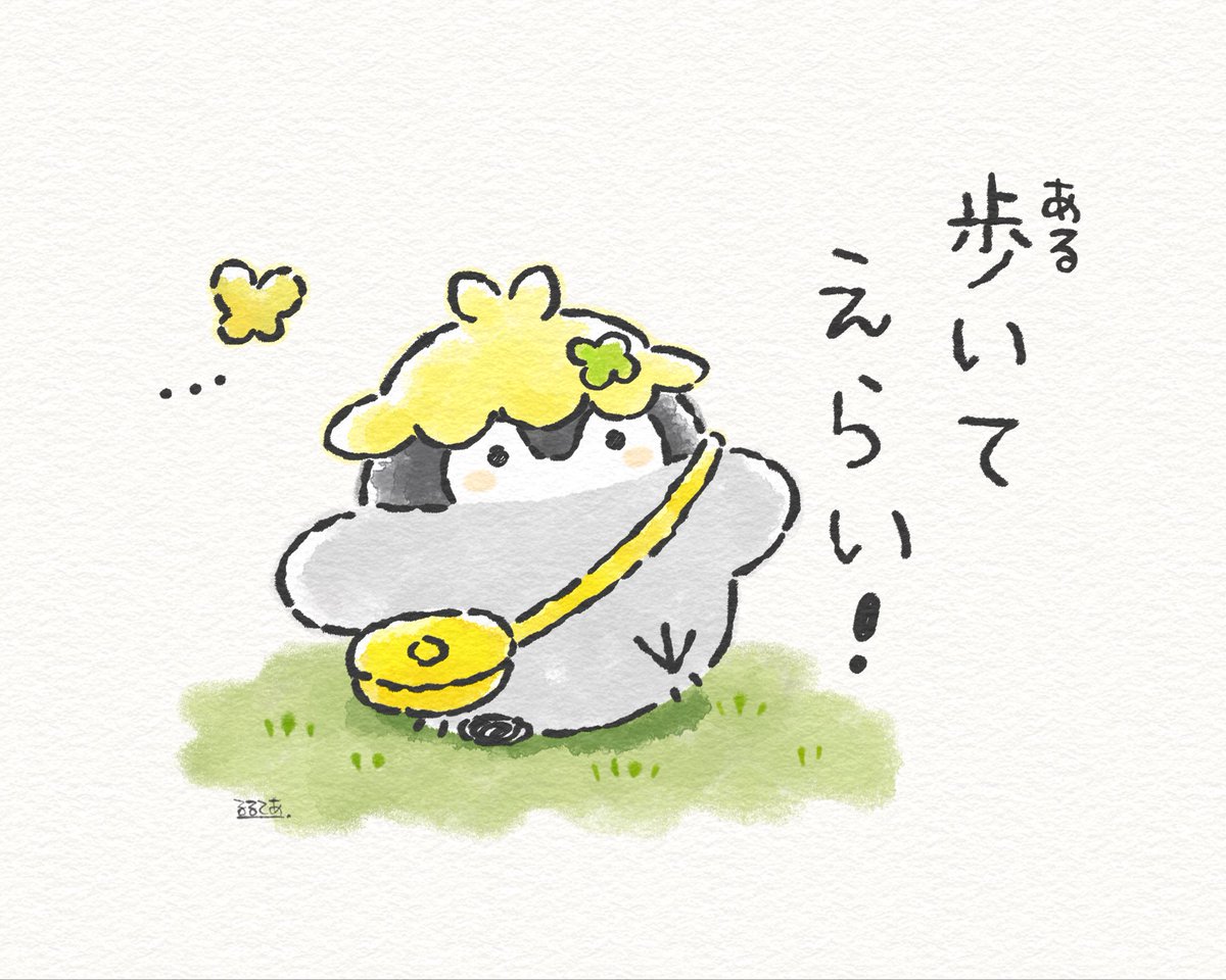 はっぱ帽子かぶってごきげんかい