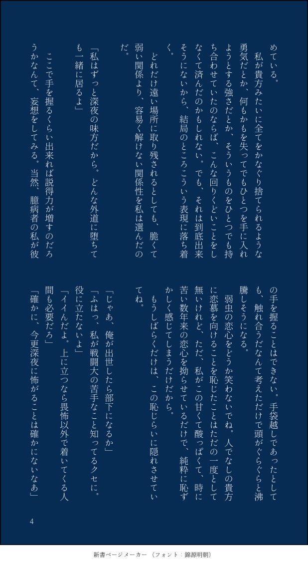 お餅屋 tweet media