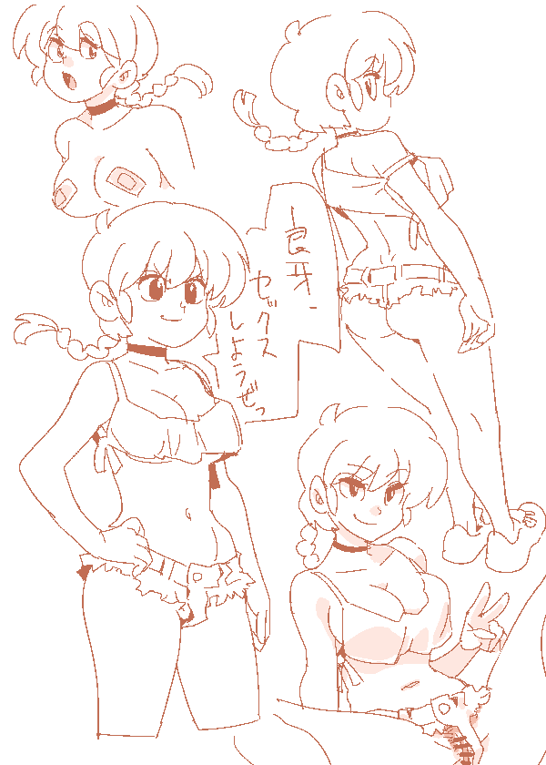 #新春過去絵キャンペーン 