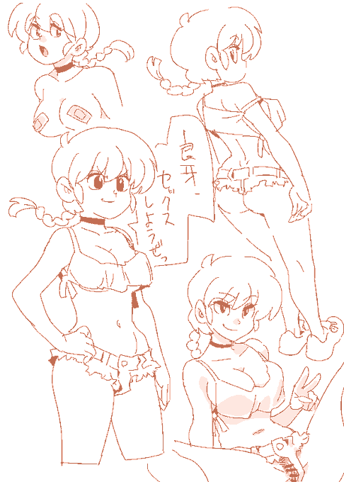 #新春過去絵キャンペーン 