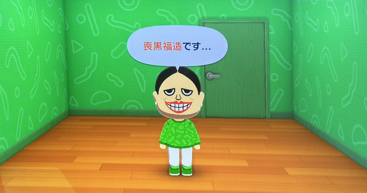 じぐそ〜（千葉ジグソウ）/Jiggy tweet media