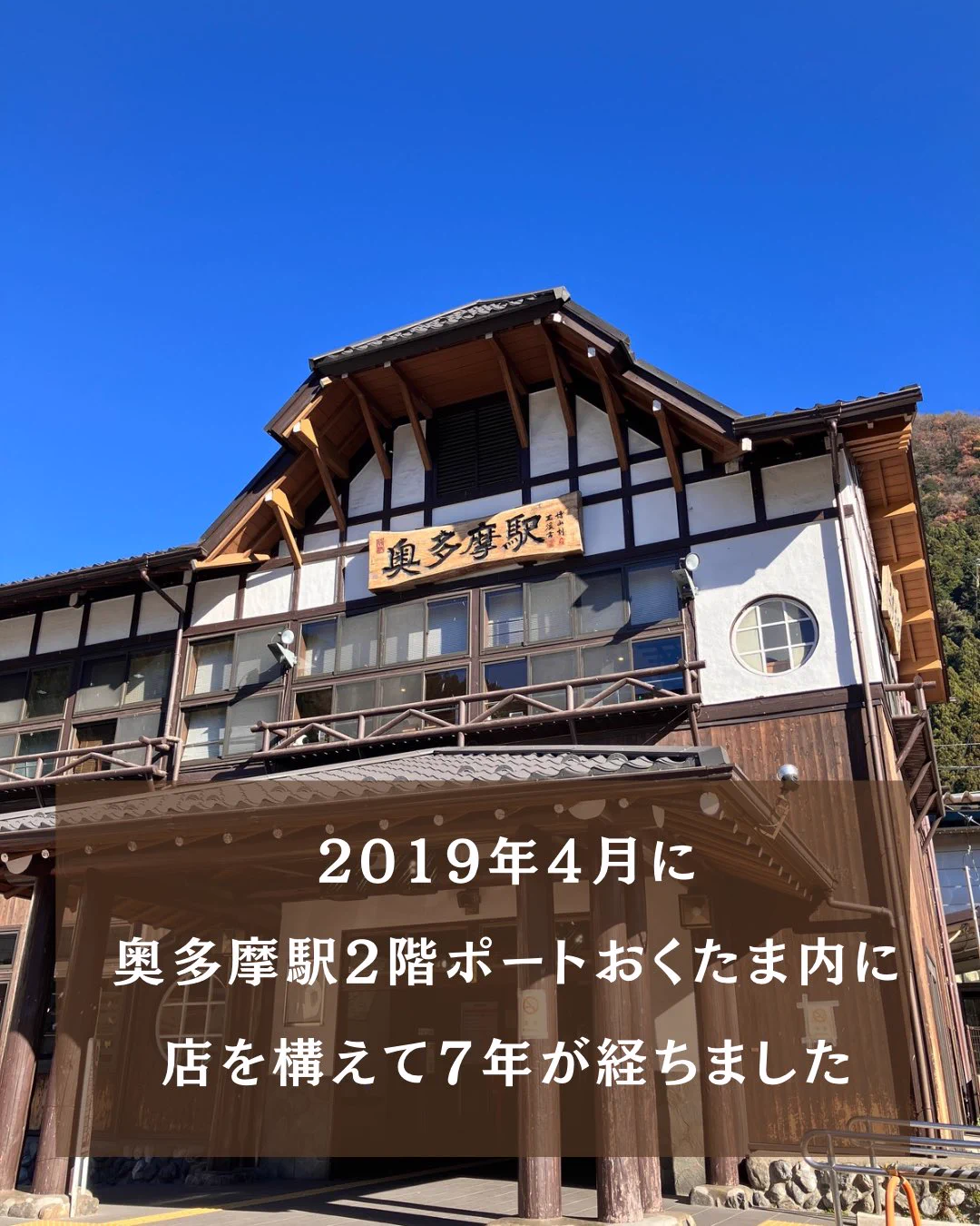 青梅商工会議所 on X: 