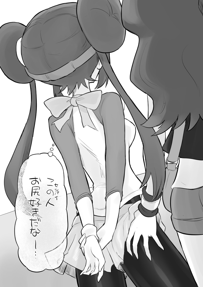 給水係 tweet media