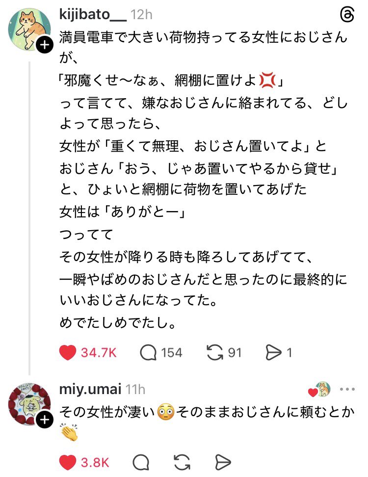 ノム子🍉🕊️🏳️‍🌈 tweet media