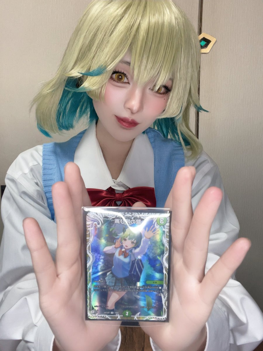 龍の呼び声