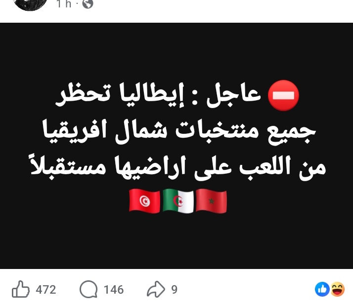  تليلة الرازي tweet media