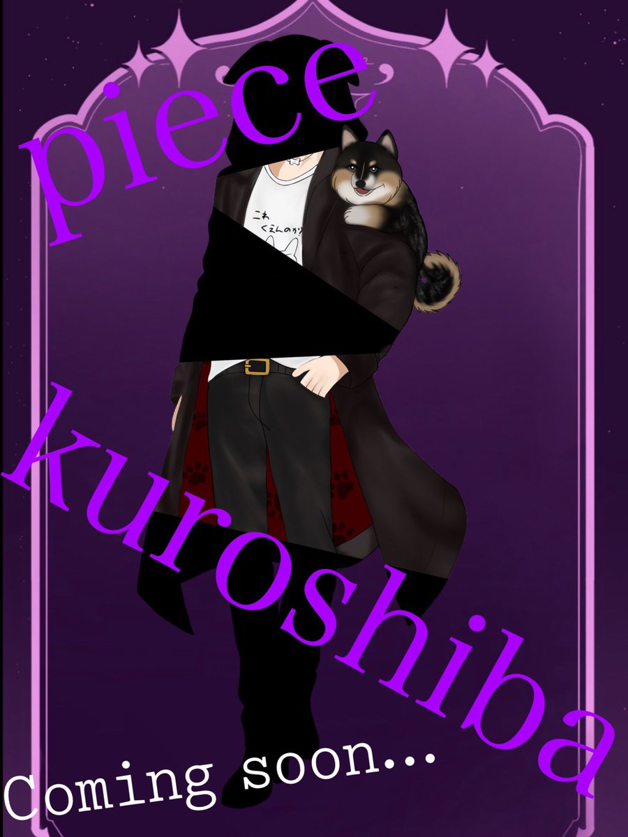 玄柴ぴーす@固ツイ見て欲しい🐶 tweet media