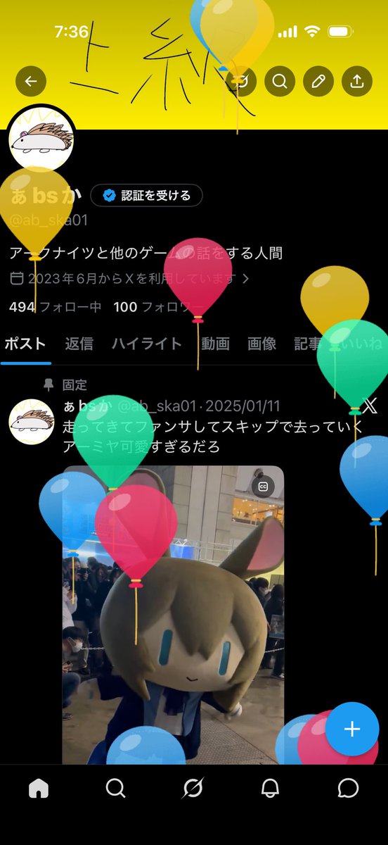 ぁbsか tweet media