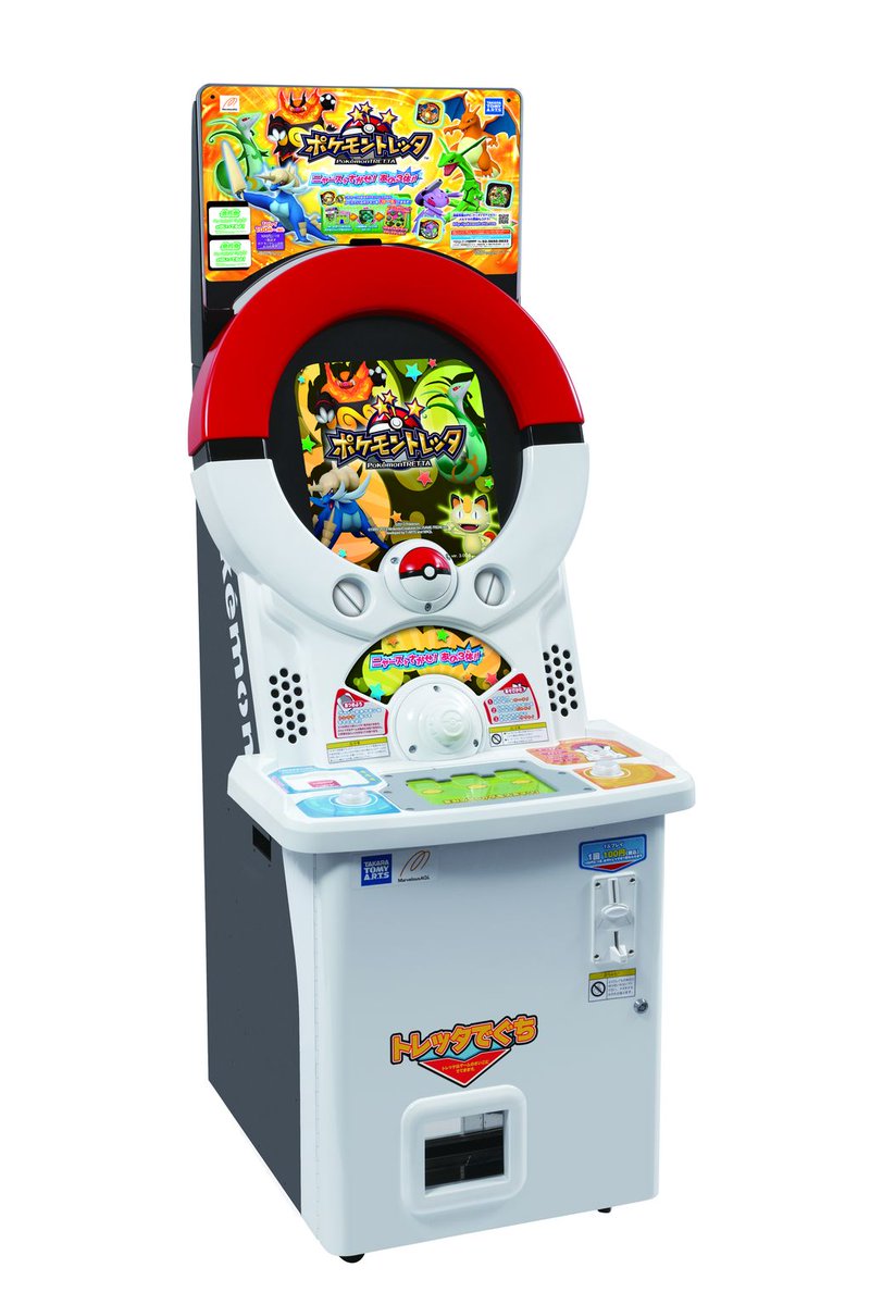 あまの tweet media