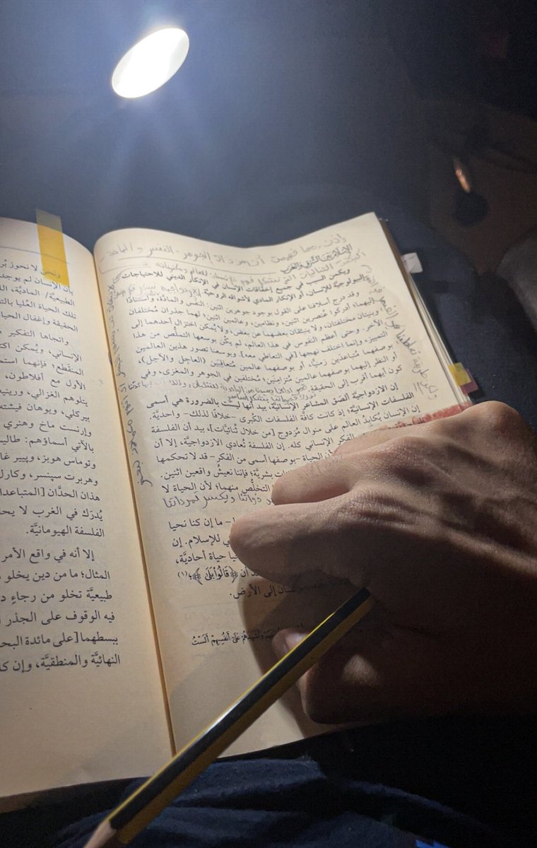 آرنس tweet media