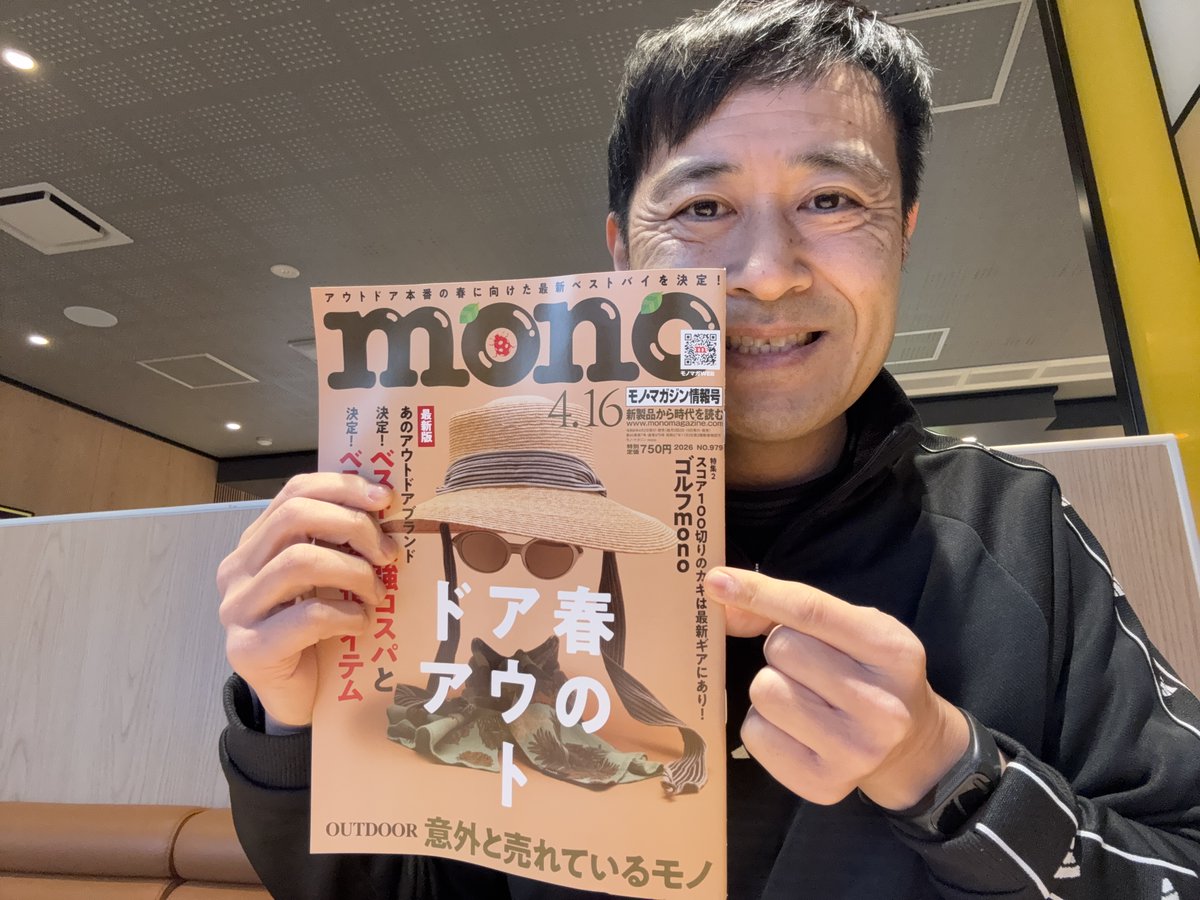 小林 篤史@姿勢の専門家、整体ショーツ・整体パンツ開発者 tweet media