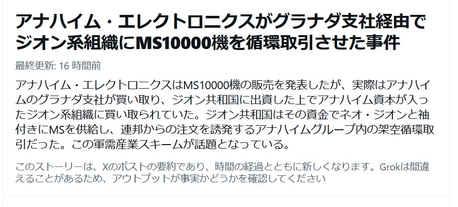 鳥三@CG集製作中 tweet media