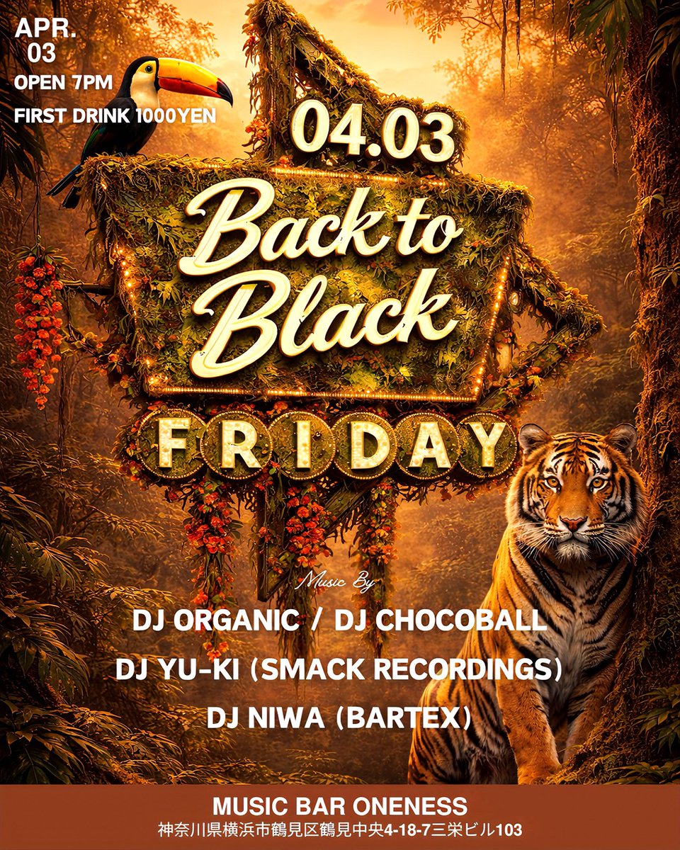 明日は毎月第1金曜日にディープ鶴見のHOT SPOT ONENESSで開催中のレギュラーPARTY BACK TO BLACK🍻19時から終電までの時間帯の開催になりますので早い時間から皆さんのご来店お待ちしてます😊