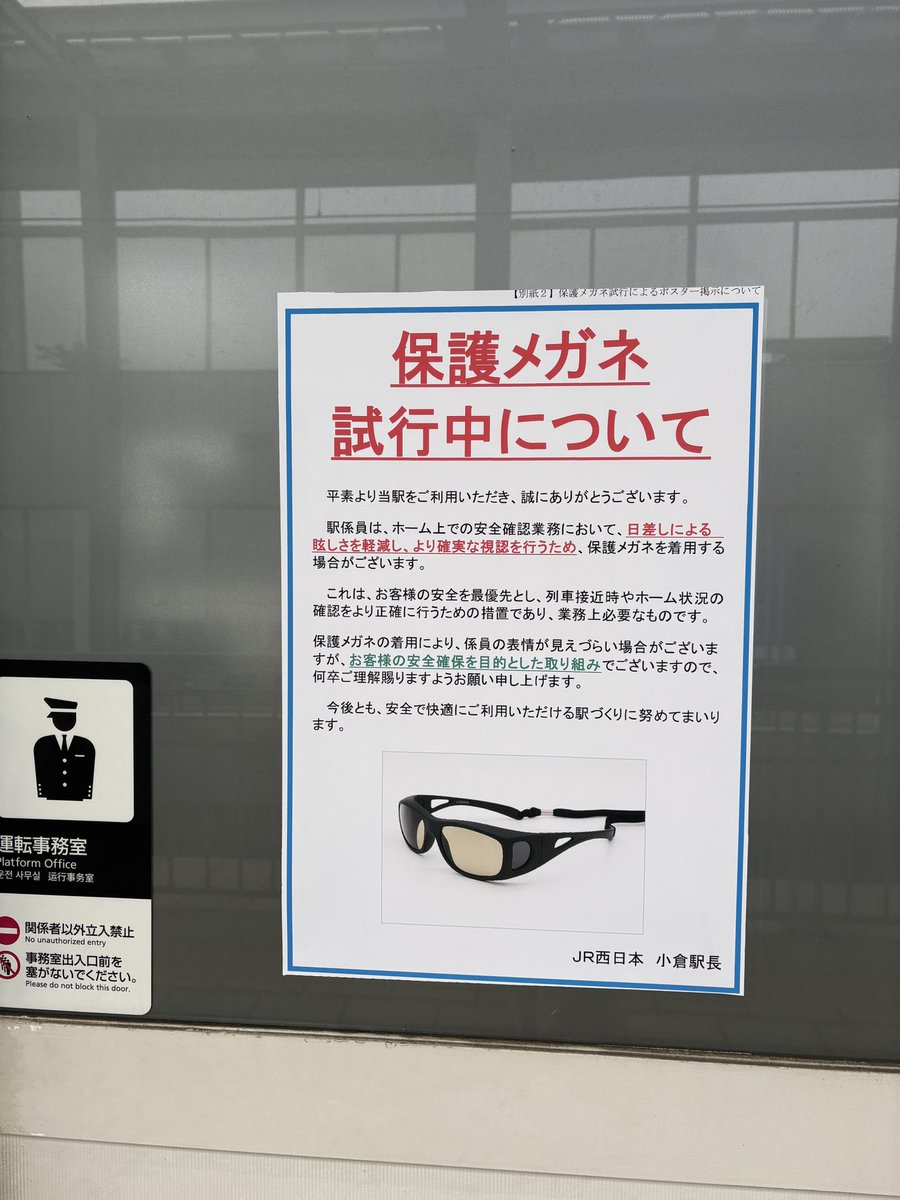 allure1910's tweet photo. 化石(年齢関係なく思考という観点で)が文句言ってくるから？
「文句言うくらいなら、鉄道使わなければ良いぢゃん？」 https://t.co/zOVtFAdM9A