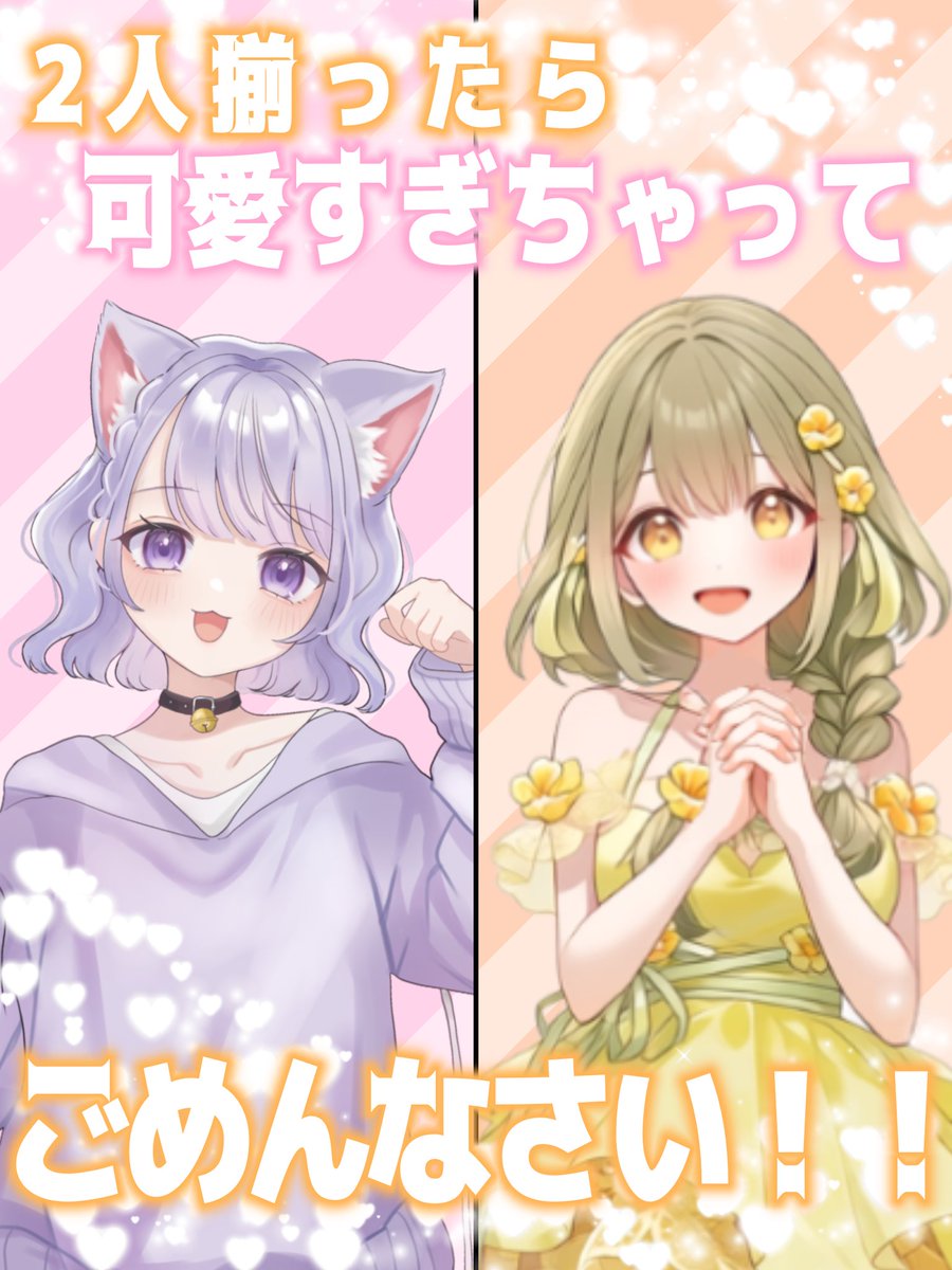 菜花はるか tweet media