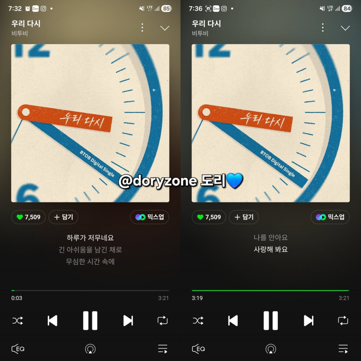 도리💙 tweet media