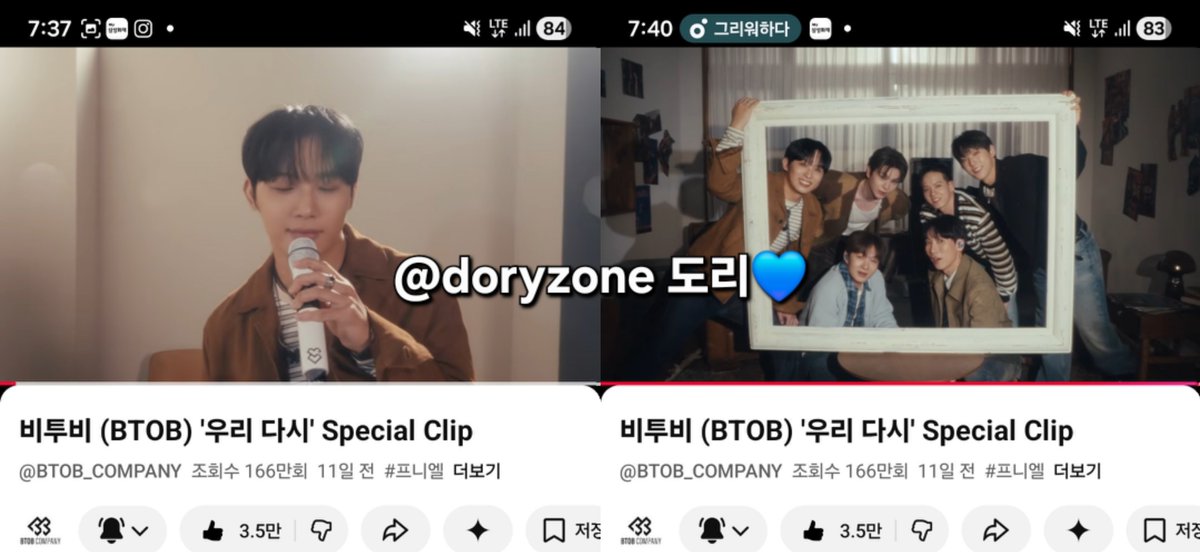 도리💙 tweet media