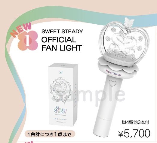 SWEETSTEADY すいすて ペンライト すいすて幕張2周年 #SWEETSTEADY #すいすて 話題になってるけど… ペン