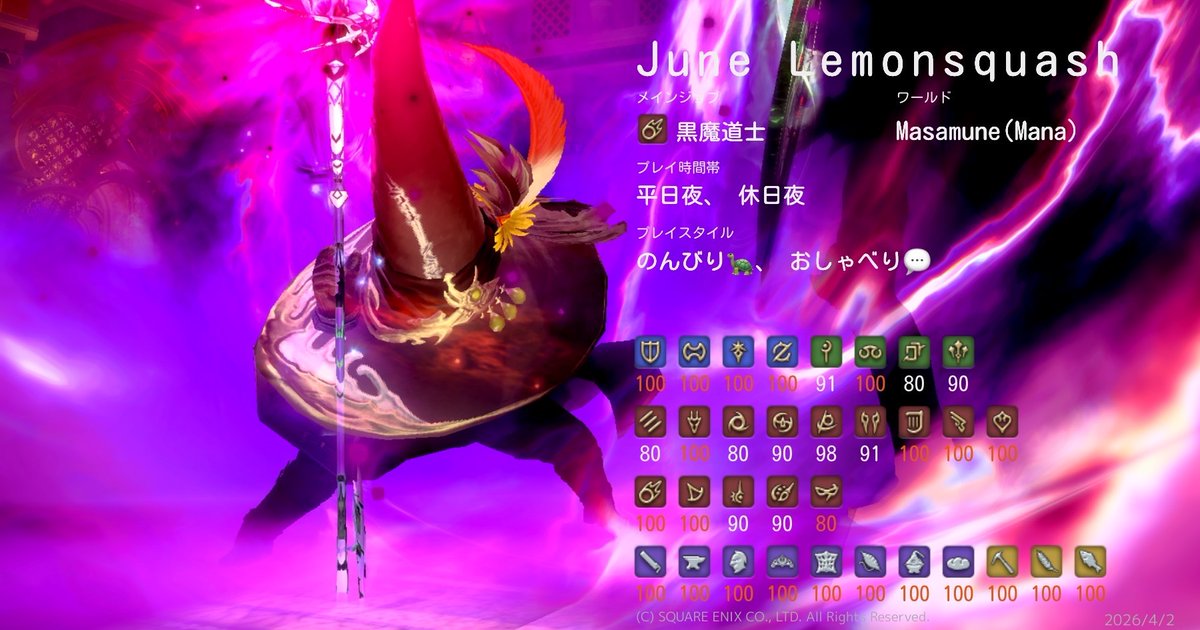 じゅーん☽ Masamune tweet media