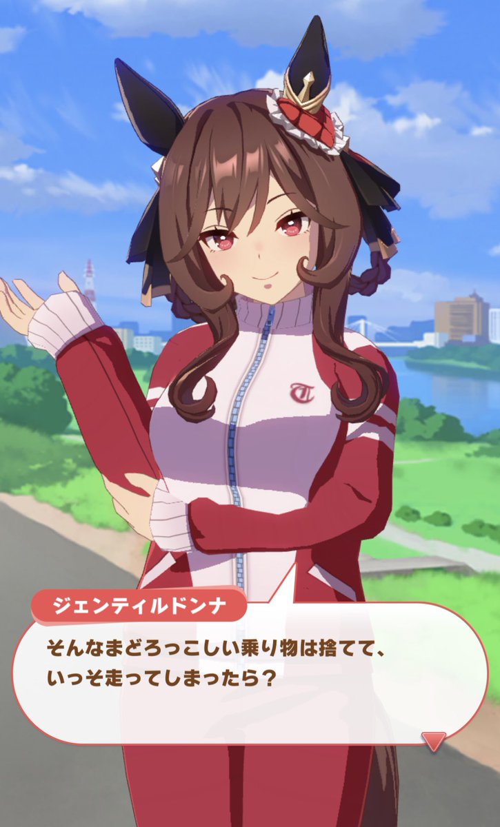 とっくん🐎ウイニングダービー(極絶不調) tweet media