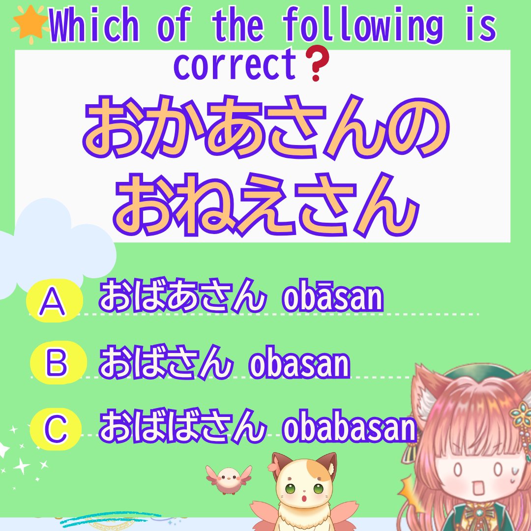 さおり ありさ ☕🌸 Certified Japanese Teacher and VTuber tweet media