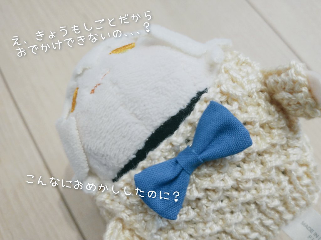 ピザポテト tweet media