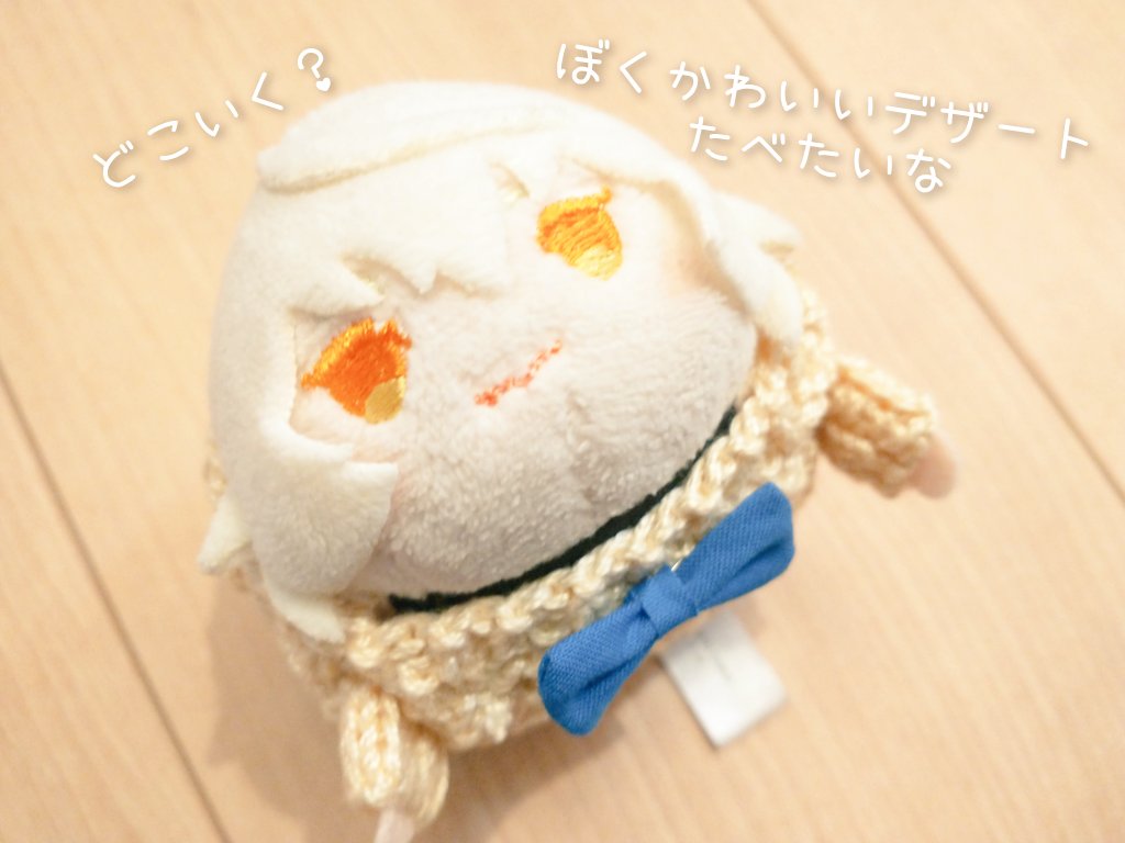 ピザポテト tweet media