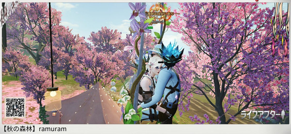 らむらむ tweet media