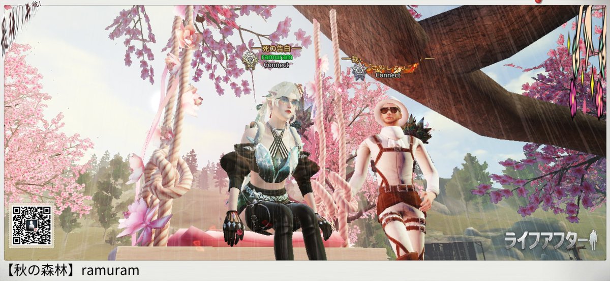 らむらむ tweet media