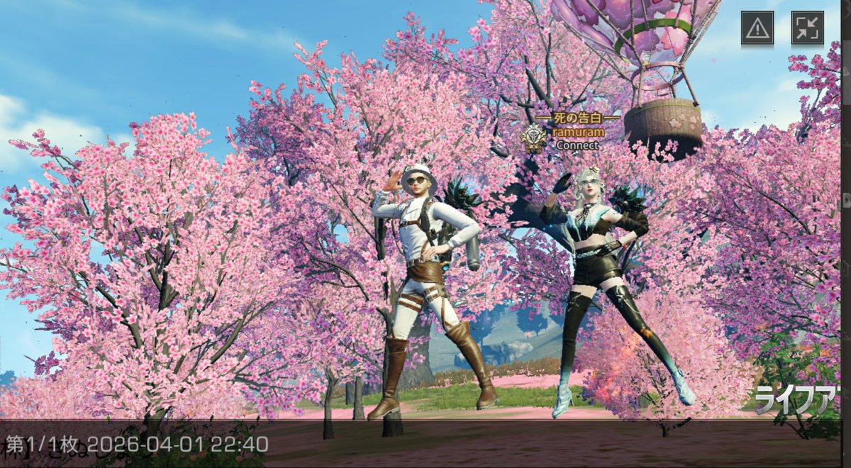 らむらむ tweet media