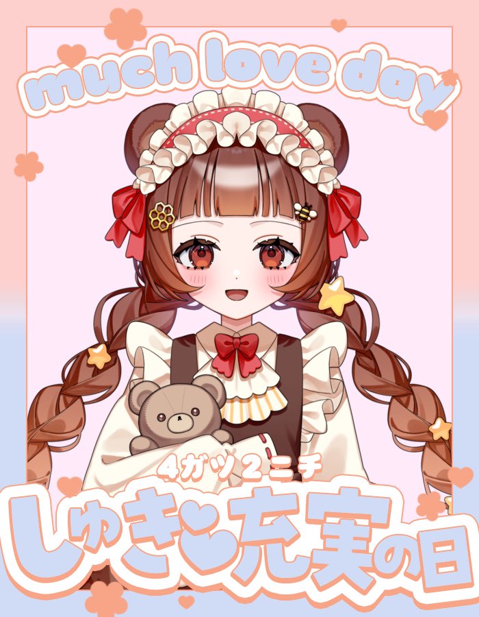 星熊 さとり@立ち絵公開ﾁｬﾚ達成 tweet media