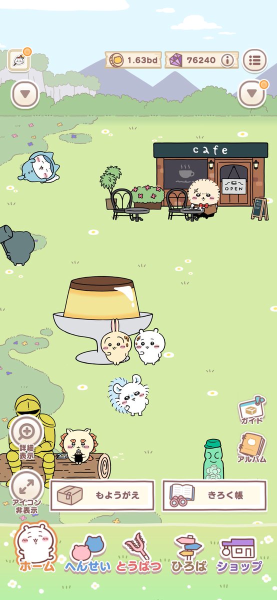 双巴 桜 tweet media