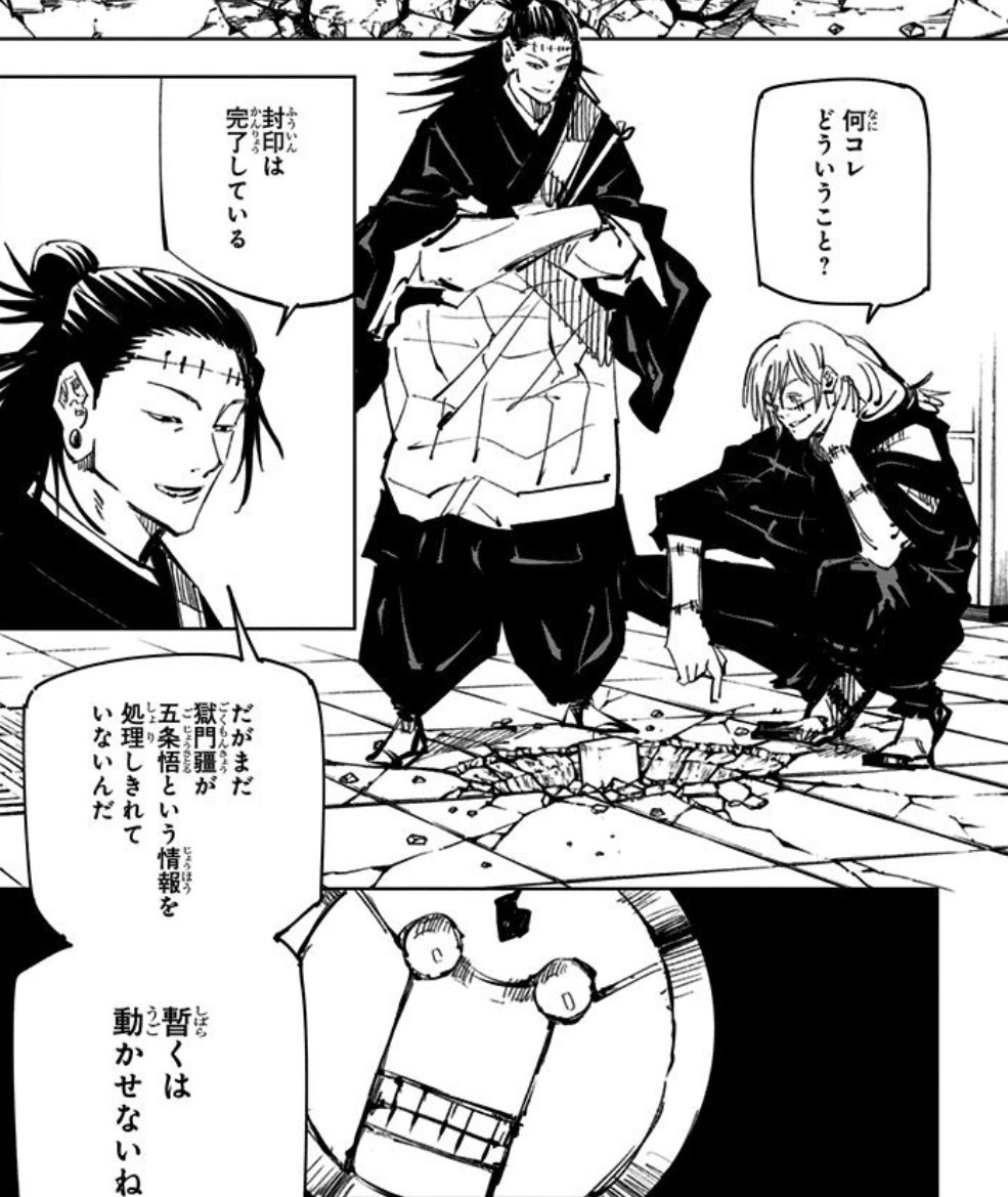 安藤かもつ tweet media