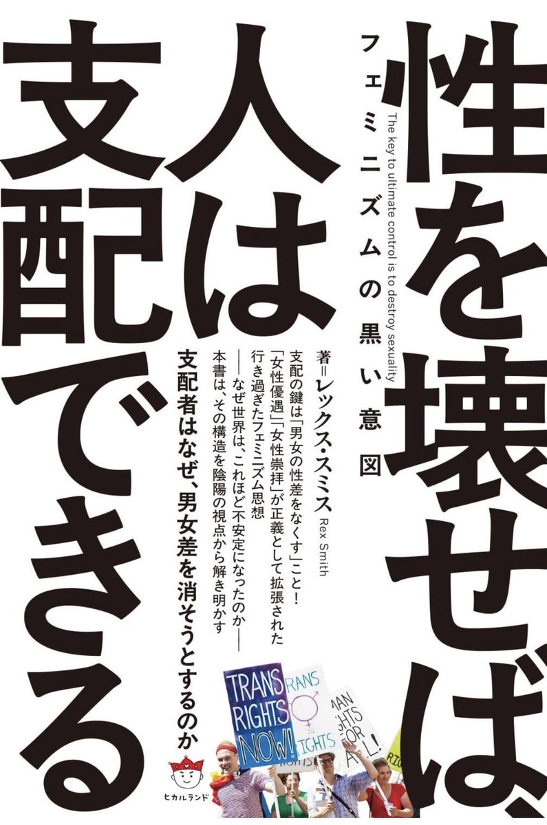 REX SMITH レックス・スミス tweet media