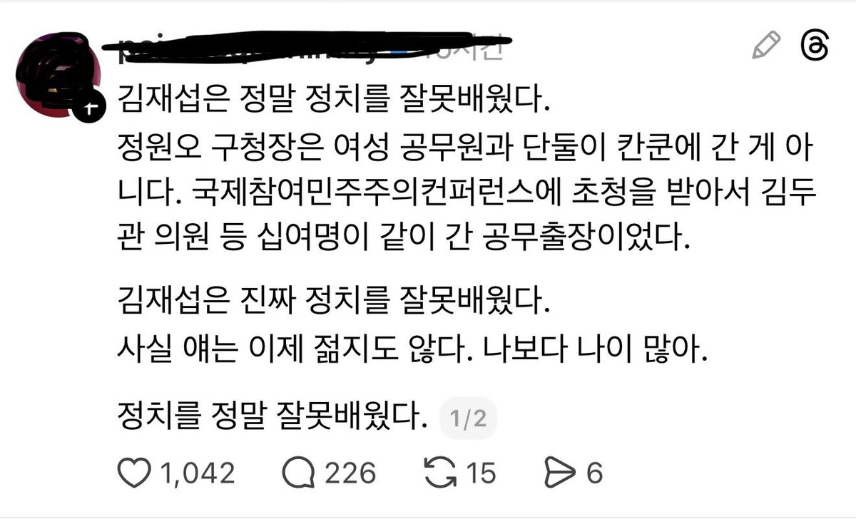 명탐정 스킬박사 tweet media