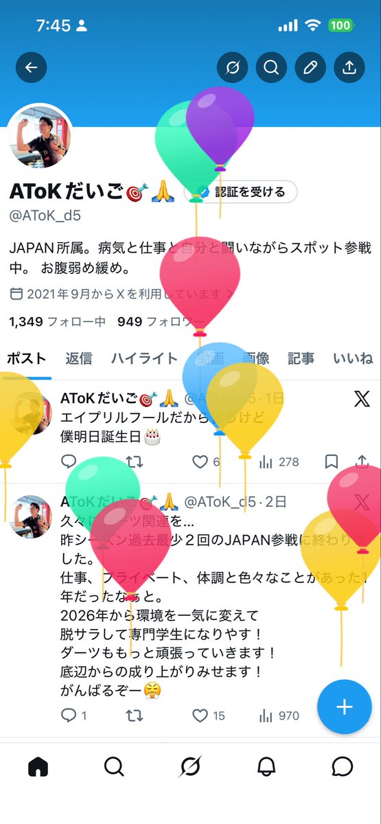 AToKだいご🎯🙏 tweet media