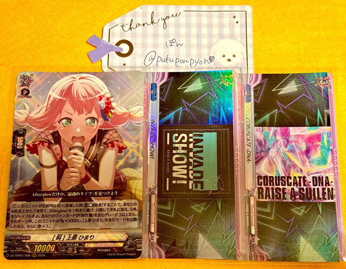 ぽん☽︎︎.*·̩͙ tweet media